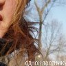 Марина, Москва