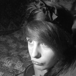 Натка, Москва