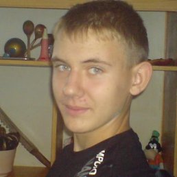 Руслан, Москва