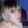 Галина, Киев