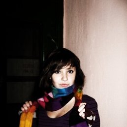 Леля, Москва