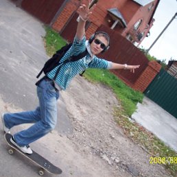 Игор, Киев