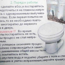 Лера, Киев