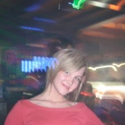 Юлия, Москва