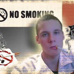 Удалите, Москва