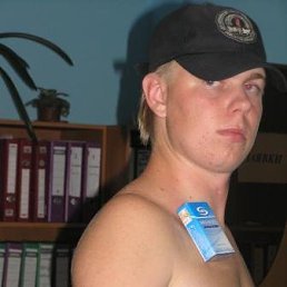 Дэн, Москва